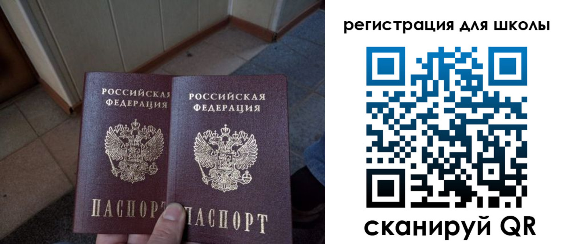 прописка для кредита в Липецке
